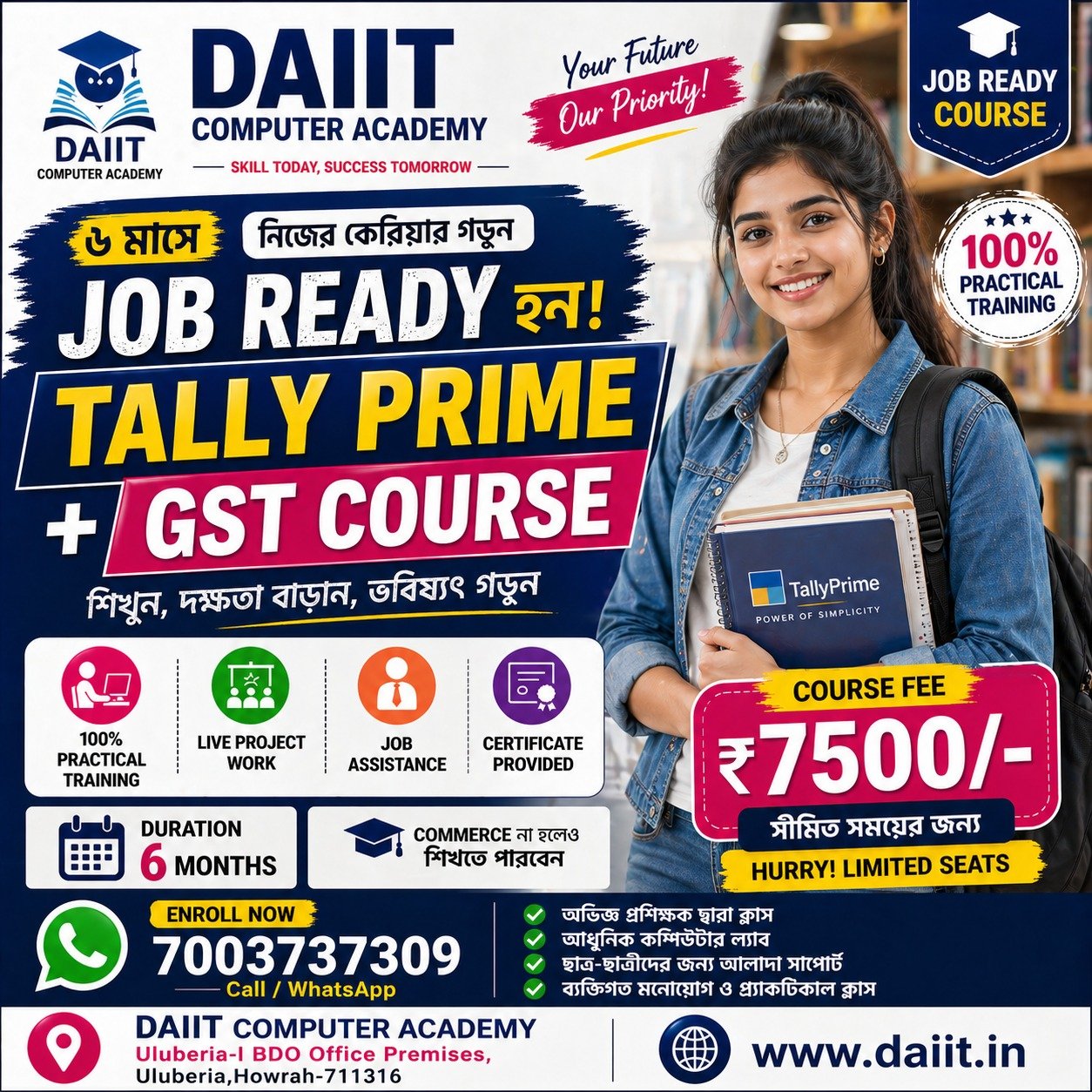 Tally with GST