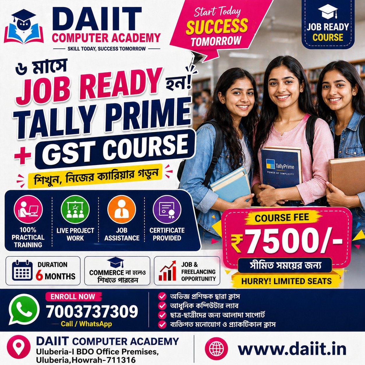 Tally with GST