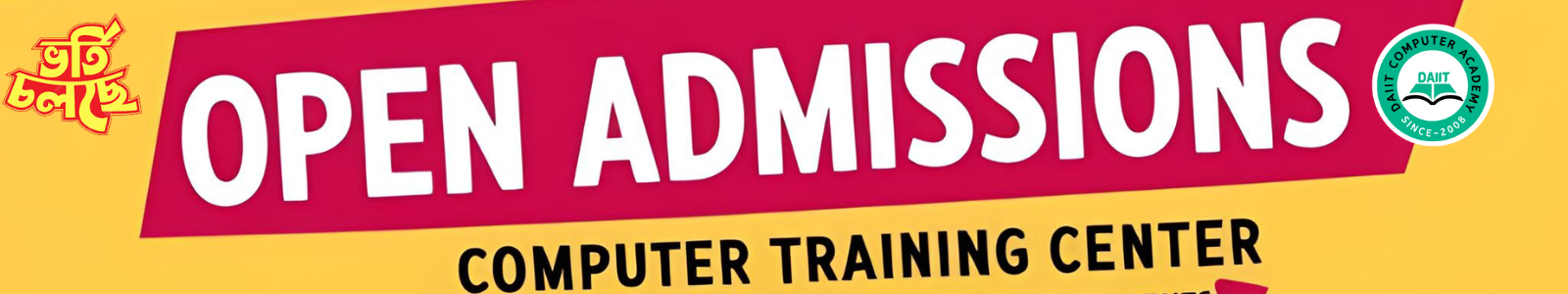 computer training center in uluberia