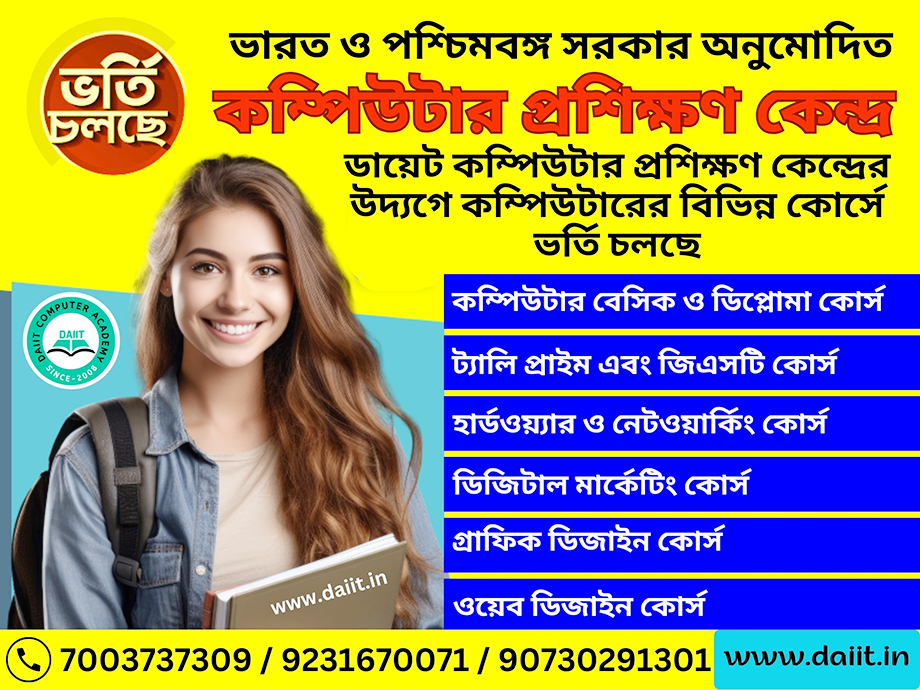 computer courses near me